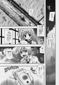 Comic Masyo 2004-10 hentai