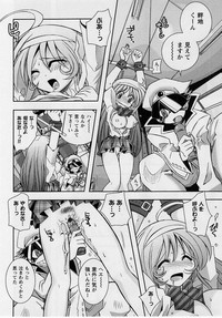 Comic Masyo 2004-10 hentai