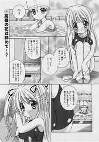 Comic Masyo 2004-10 hentai