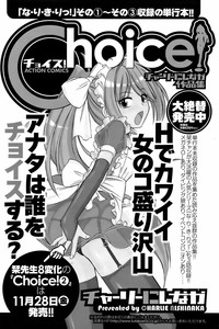 Men&#039;s Young Special Ikazuchi Vol 08 hentai