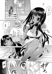 Men&#039;s Young Special Ikazuchi Vol 08 hentai