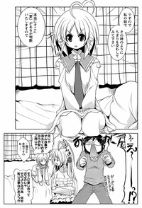 Men&#039;s Young Special Ikazuchi Vol 08 hentai