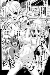 Men&#039;s Young Special Ikazuchi Vol 08 hentai