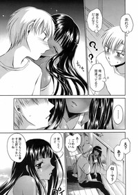 Men&#039;s Young Special Ikazuchi Vol 08 hentai