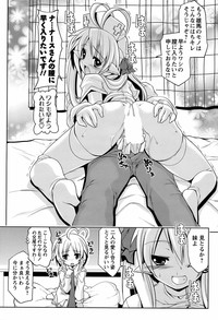 Men&#039;s Young Special Ikazuchi Vol 08 hentai