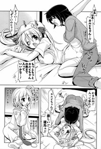 Men&#039;s Young Special Ikazuchi Vol 08 hentai