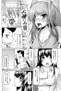 Men&#039;s Young Special Ikazuchi Vol 08 hentai