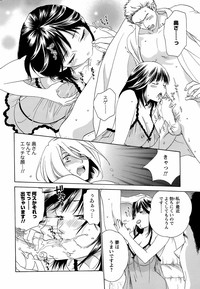Men&#039;s Young Special Ikazuchi Vol 08 hentai