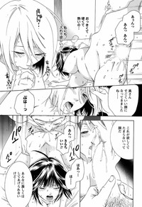 Men&#039;s Young Special Ikazuchi Vol 08 hentai