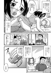 Men&#039;s Young Special Ikazuchi Vol 08 hentai