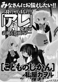 Men&#039;s Young Special Ikazuchi Vol 08 hentai