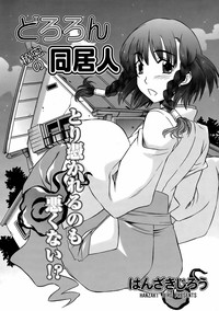 Men&#039;s Young Special Ikazuchi Vol 08 hentai