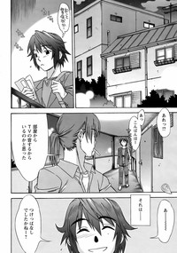 Men&#039;s Young Special Ikazuchi Vol 08 hentai