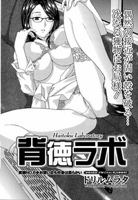 Men&#039;s Young Special Ikazuchi Vol 08 hentai