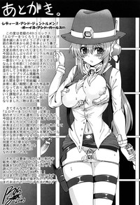 Eroge o Tsukurou! Genteiban - Let's develop the adult game together hentai