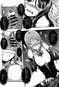 COMIC Anthurium 010 2014-02 hentai