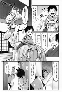 COMIC Anthurium 010 2014-02 hentai