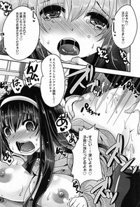 COMIC Anthurium 010 2014-02 hentai