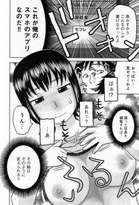 COMIC Anthurium 010 2014-02 hentai