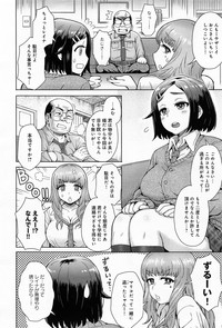 COMIC Anthurium 010 2014-02 hentai