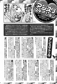 COMIC Anthurium 010 2014-02 hentai
