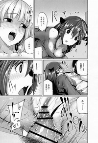 COMIC Anthurium 010 2014-02 hentai