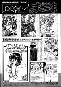 COMIC Aun 2014-03 hentai