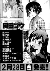COMIC Aun 2014-03 hentai