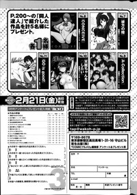 COMIC Purumelo 2014-03 hentai