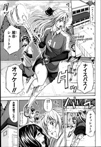 COMIC Shingeki 2014-03 hentai