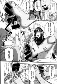 COMIC Shingeki 2014-03 hentai