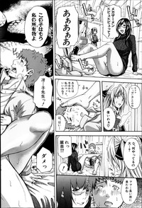 COMIC Shingeki 2014-03 hentai