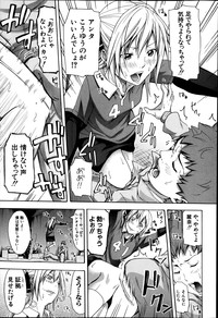 COMIC Shingeki 2014-03 hentai