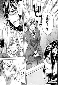 COMIC Shingeki 2014-03 hentai