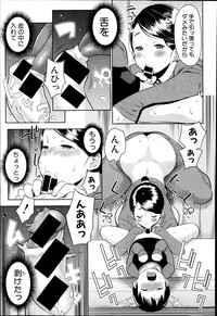 COMIC Shingeki 2014-03 hentai