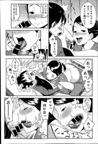 COMIC Shingeki 2014-03 hentai