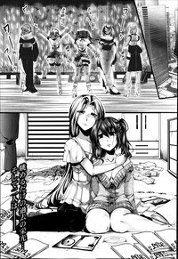 COMIC Shingeki 2014-03 hentai