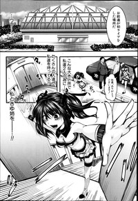 COMIC Shingeki 2014-03 hentai