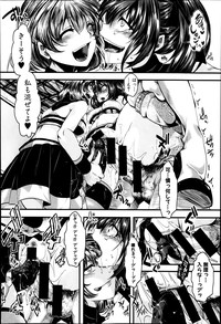 COMIC Shingeki 2014-03 hentai