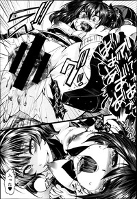 COMIC Shingeki 2014-03 hentai