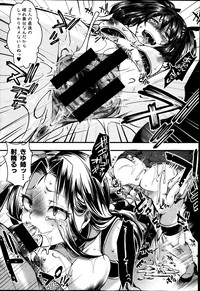 COMIC Shingeki 2014-03 hentai