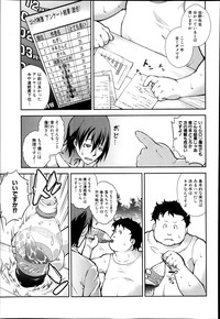 COMIC Shingeki 2014-03 hentai