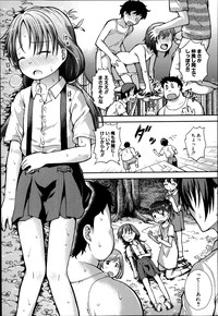 COMIC Shingeki 2014-03 hentai