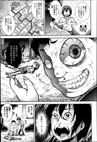 COMIC Shingeki 2014-03 hentai