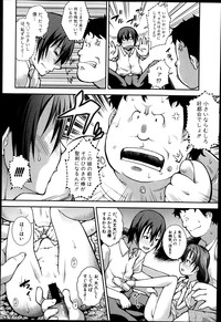 COMIC Shingeki 2014-03 hentai