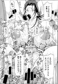 COMIC Shingeki 2014-03 hentai