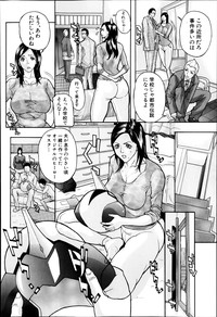 COMIC Shingeki 2014-03 hentai