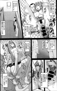 COMIC Shingeki 2014-03 hentai