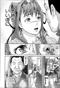 COMIC Shingeki 2014-03 hentai