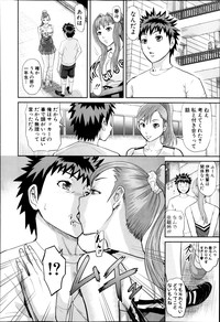 COMIC Shingeki 2014-03 hentai